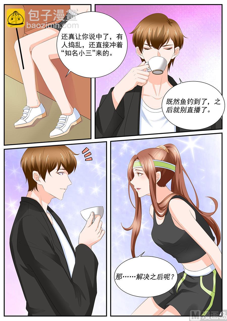 第258话-第258话