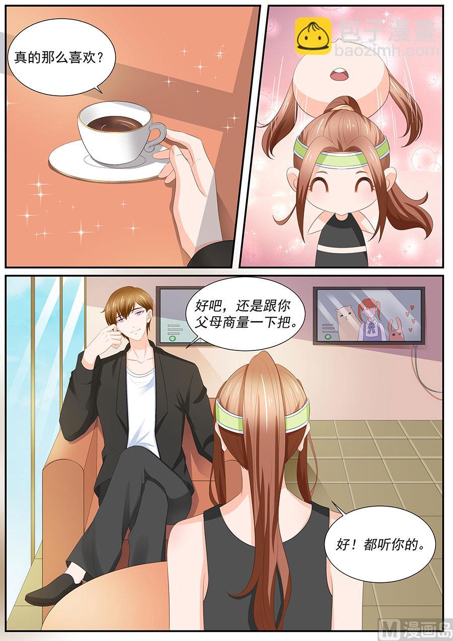 第258话-第258话