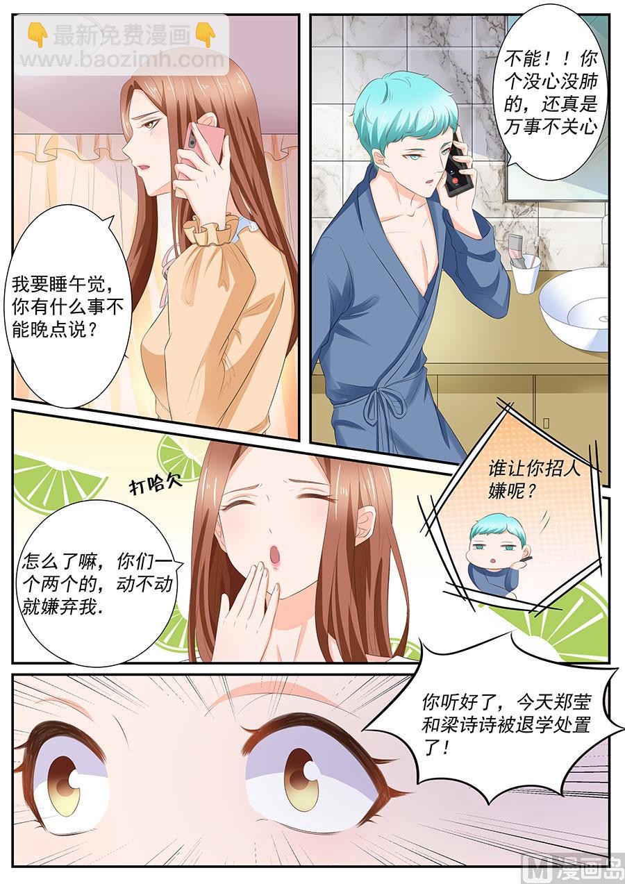第258话-第258话