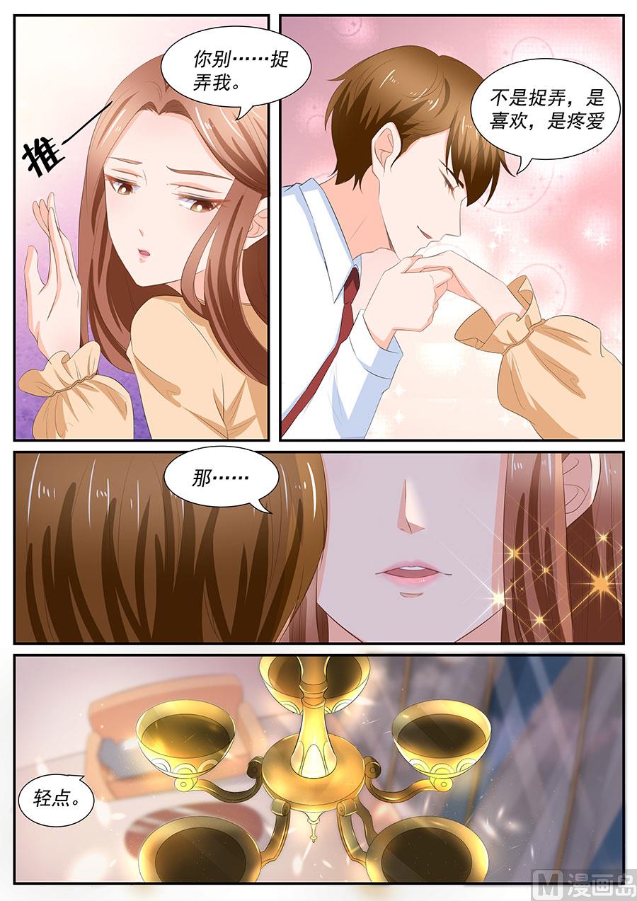 第260话-第260话