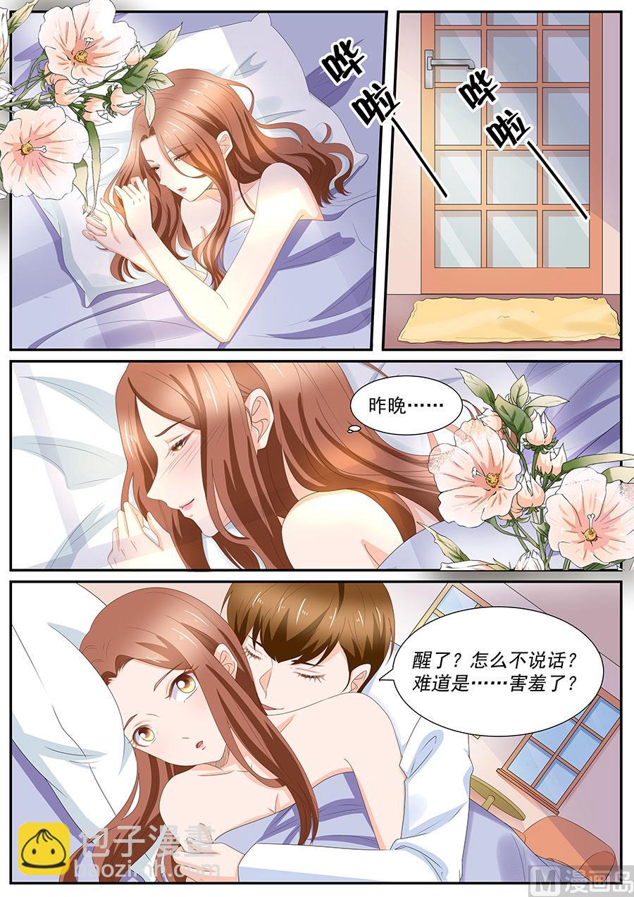 第260话-第260话