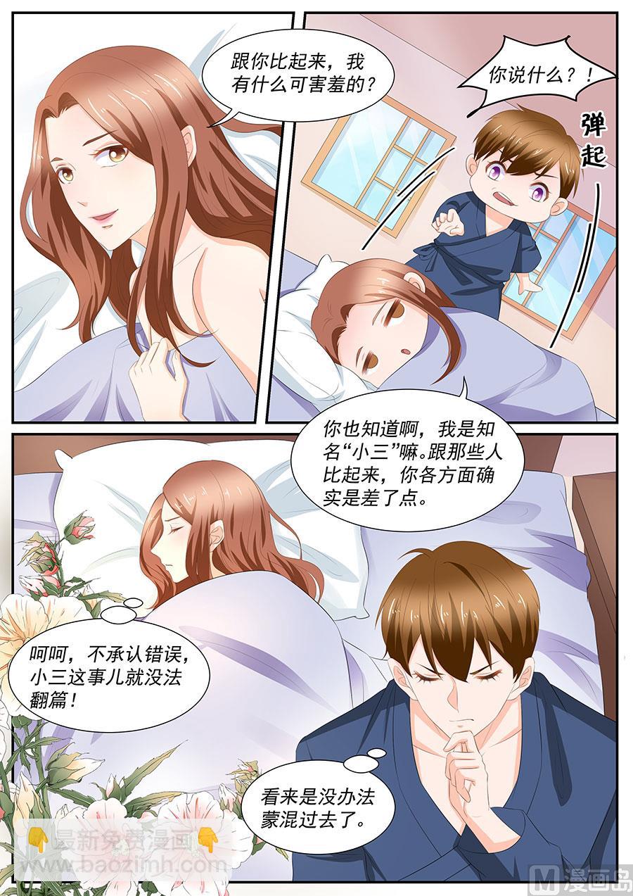 第260话-第260话