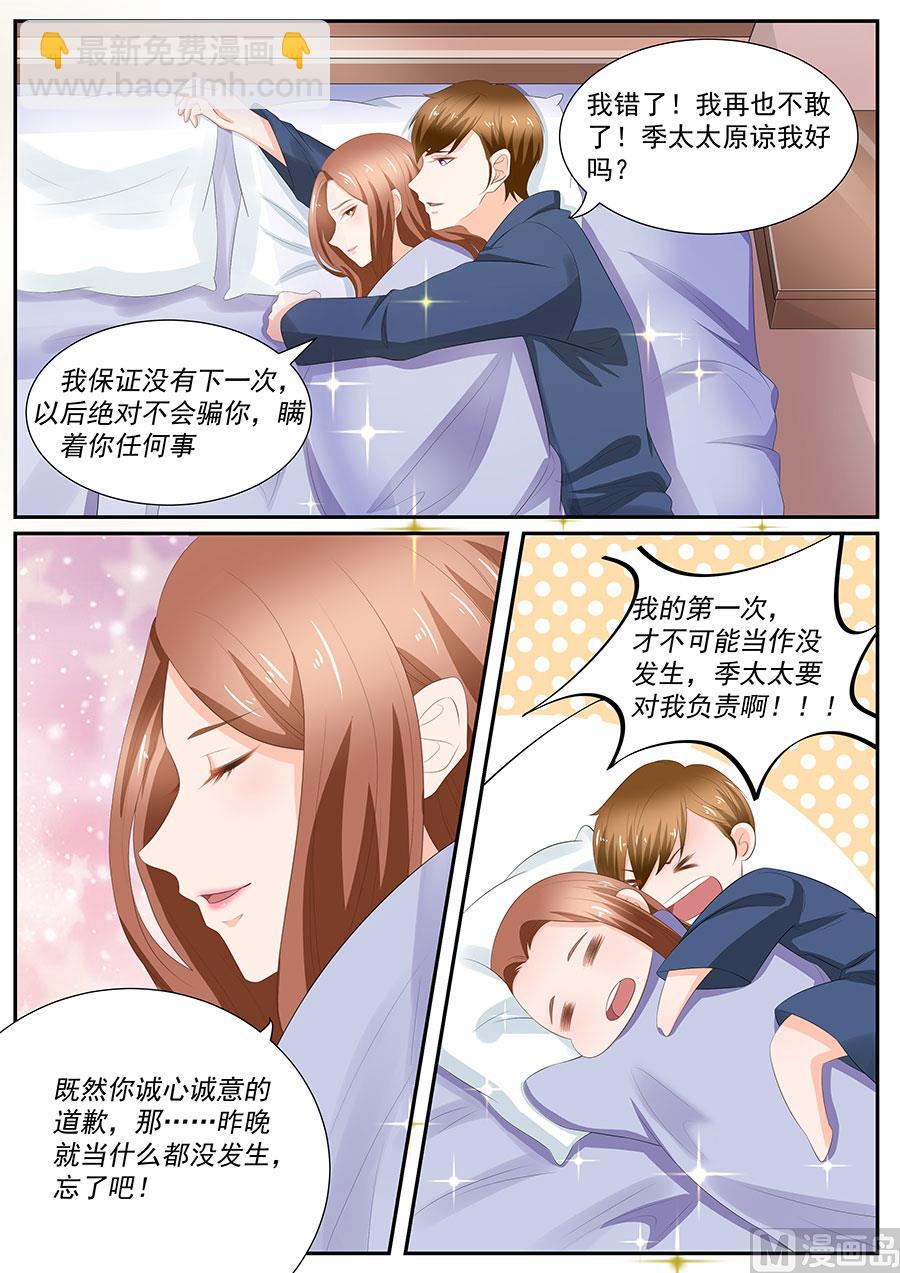 第260话-第260话