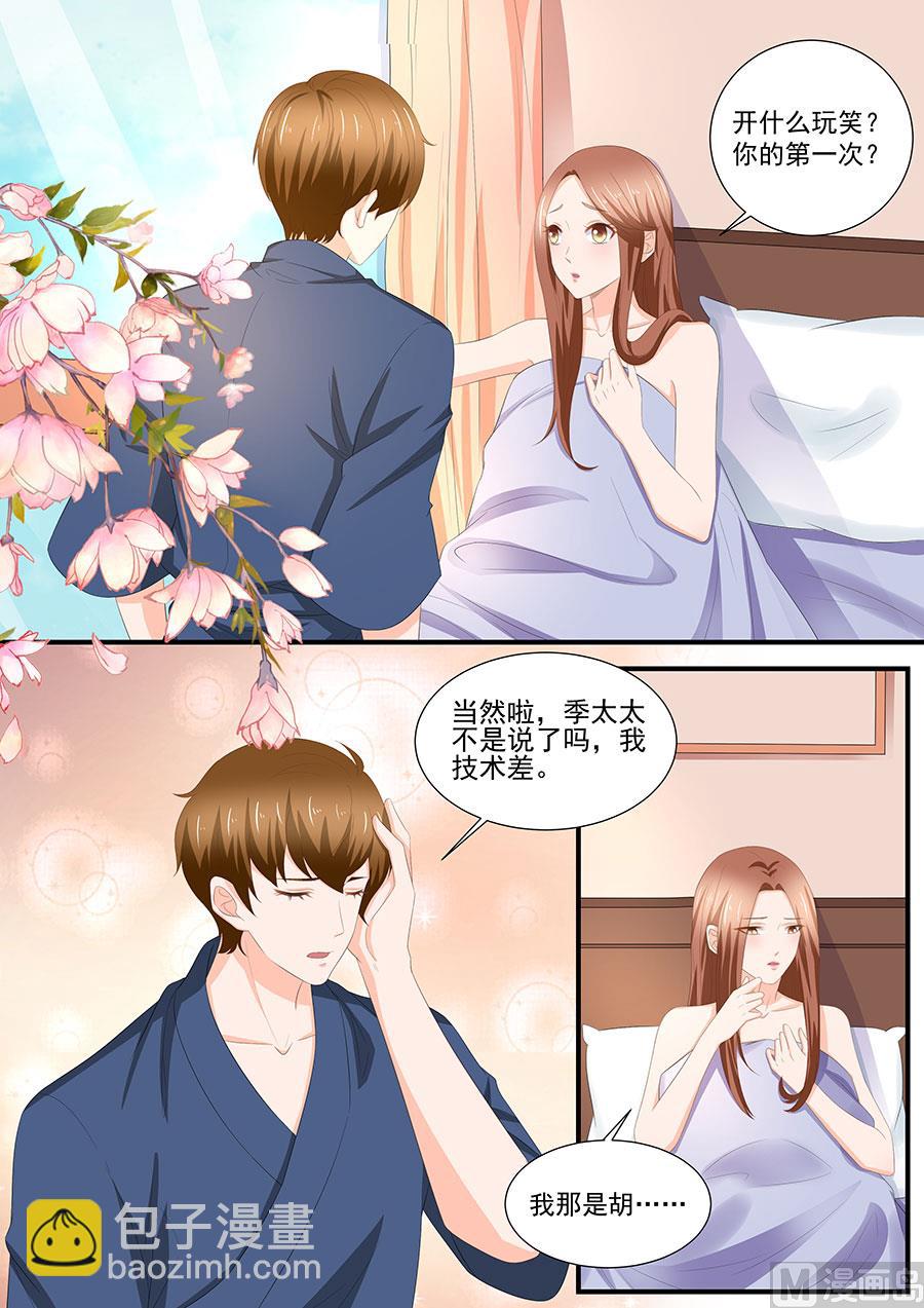 第260话-第260话