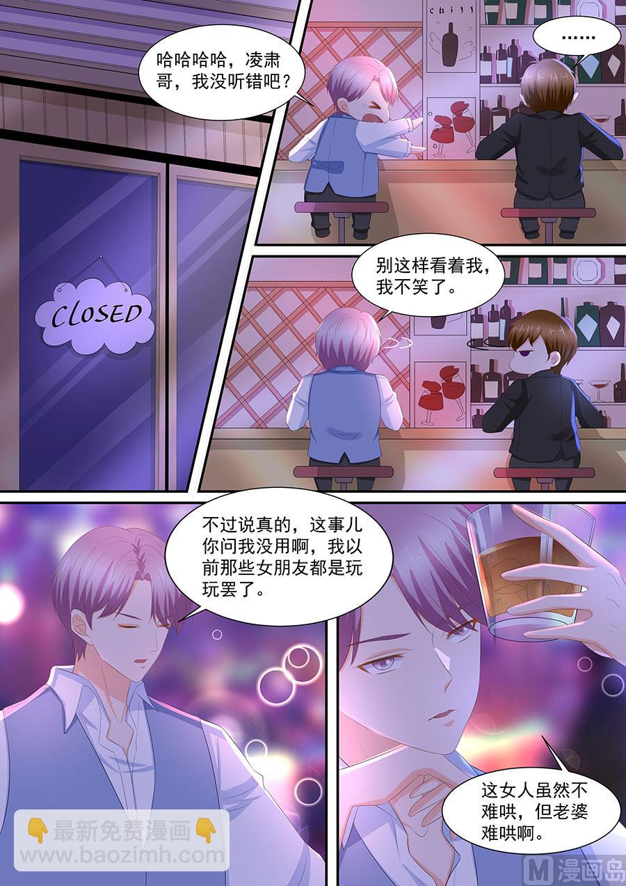 第260话-第260话