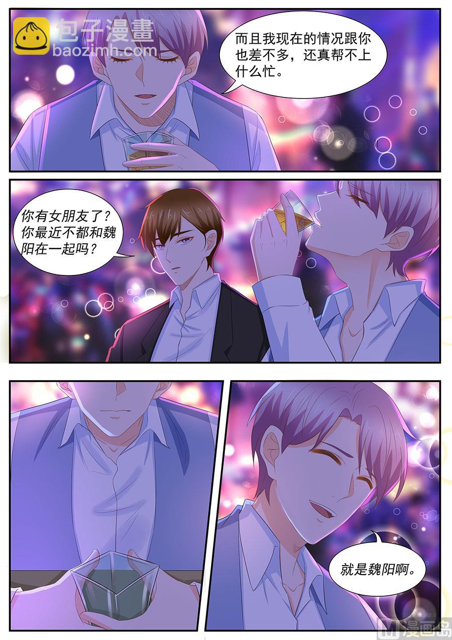 第260话-第260话