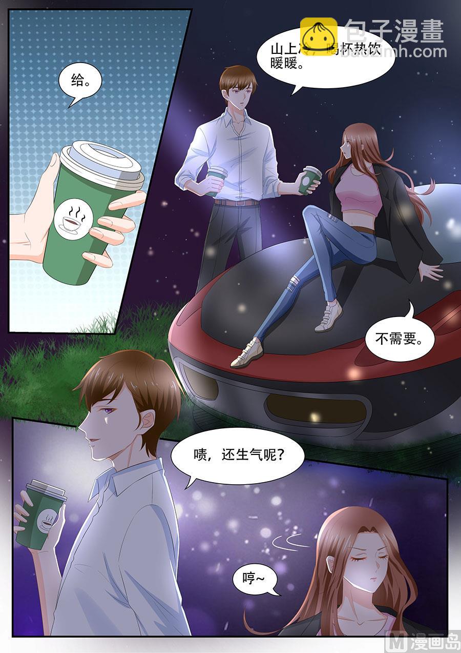 第262话-第262话