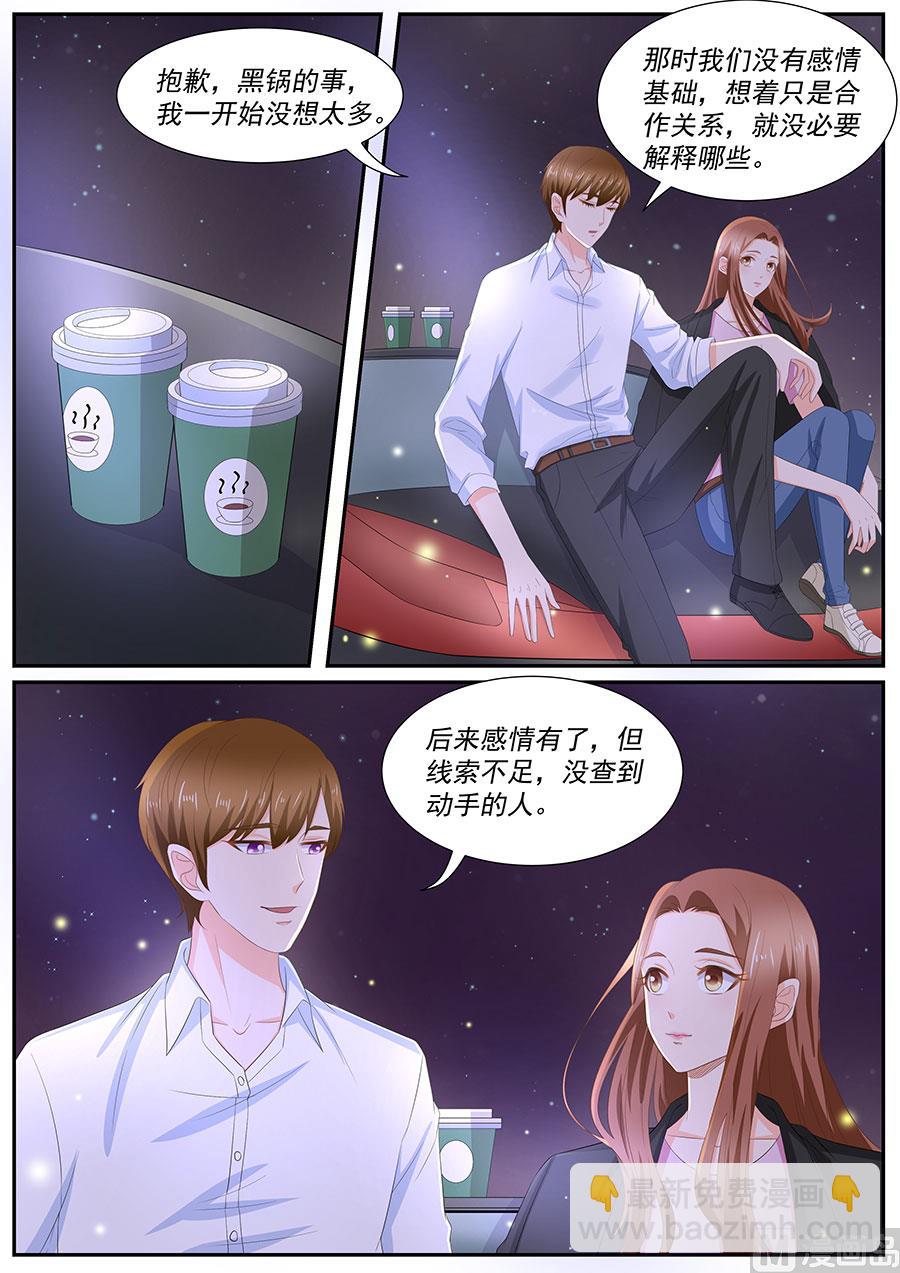 第262话-第262话