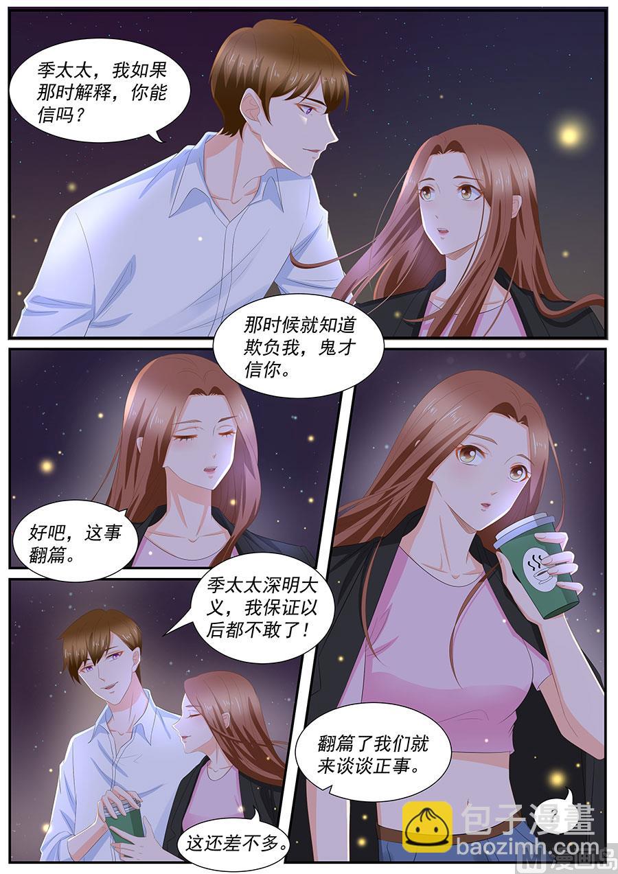 第262话-第262话