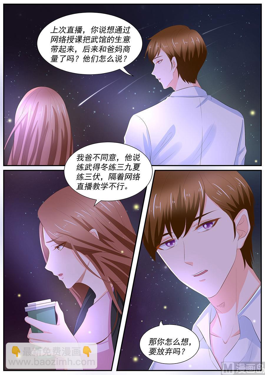 第262话-第262话