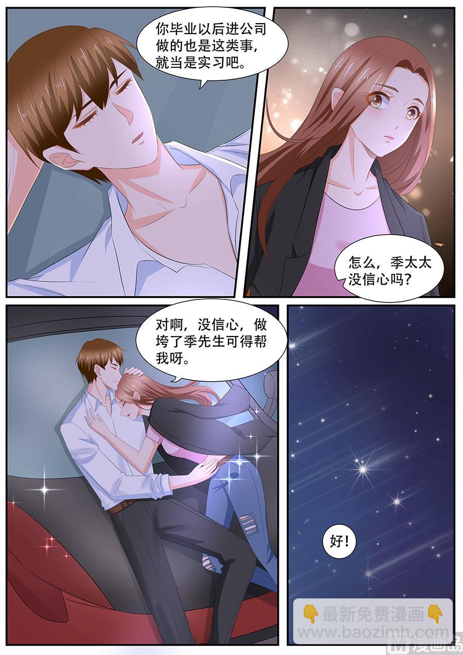 第262话-第262话