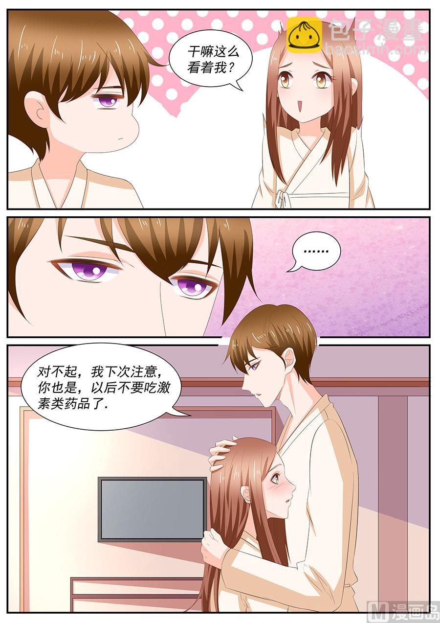第264话-第264话