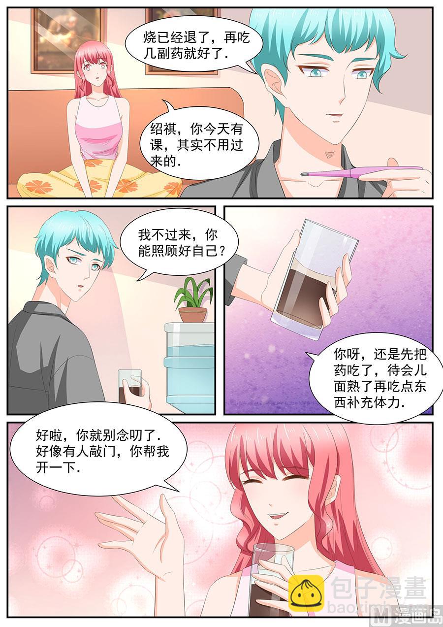 第264话-第264话