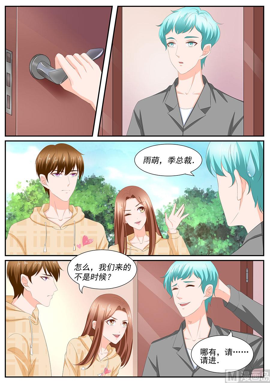 第264话-第264话