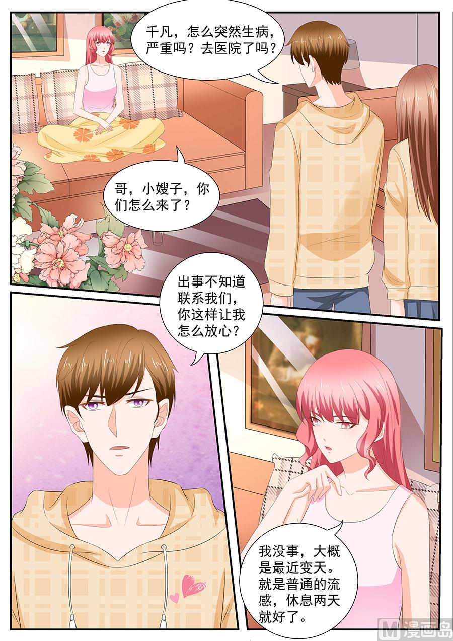 第264话-第264话