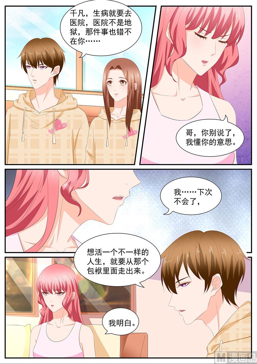 第264话-第264话