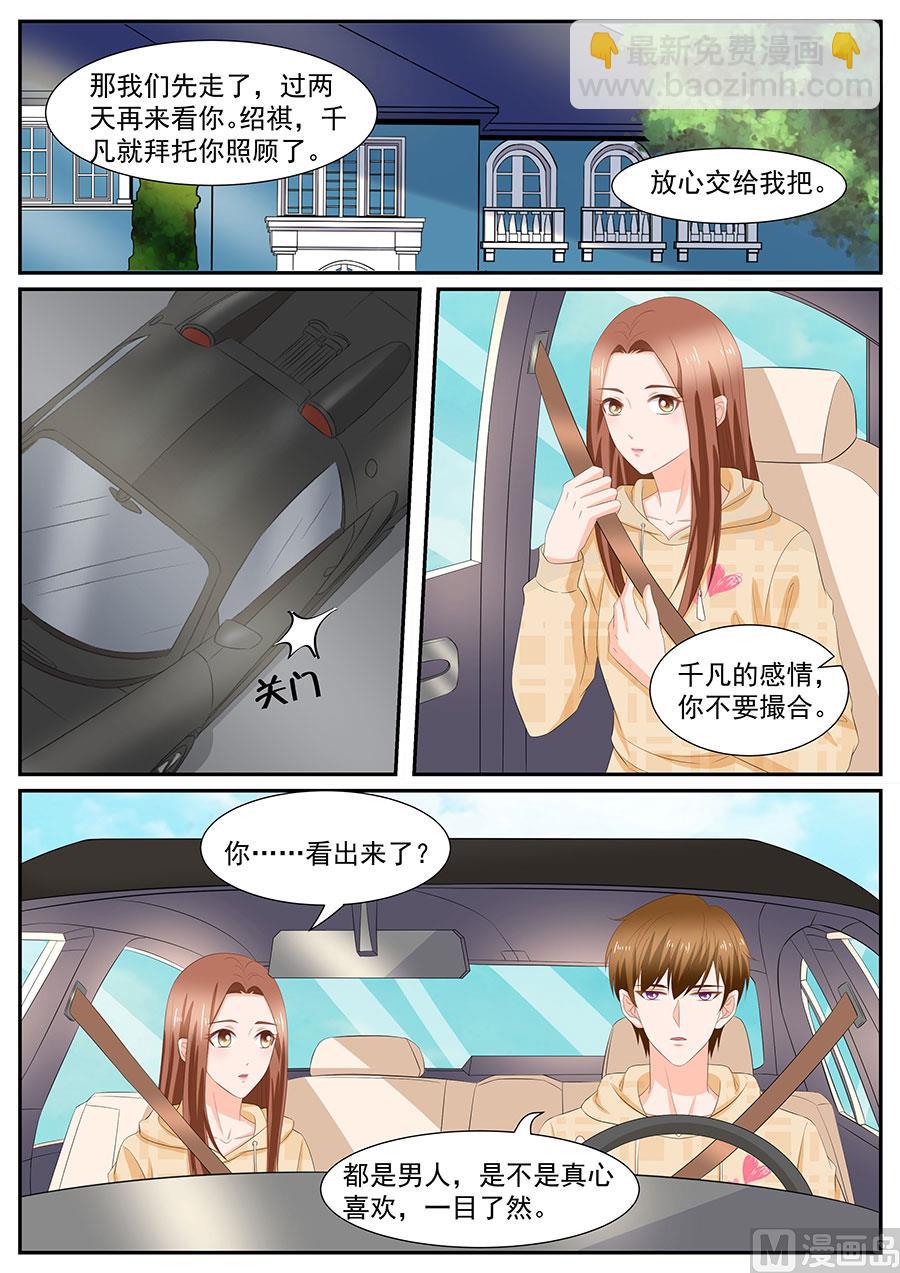 第264话-第264话