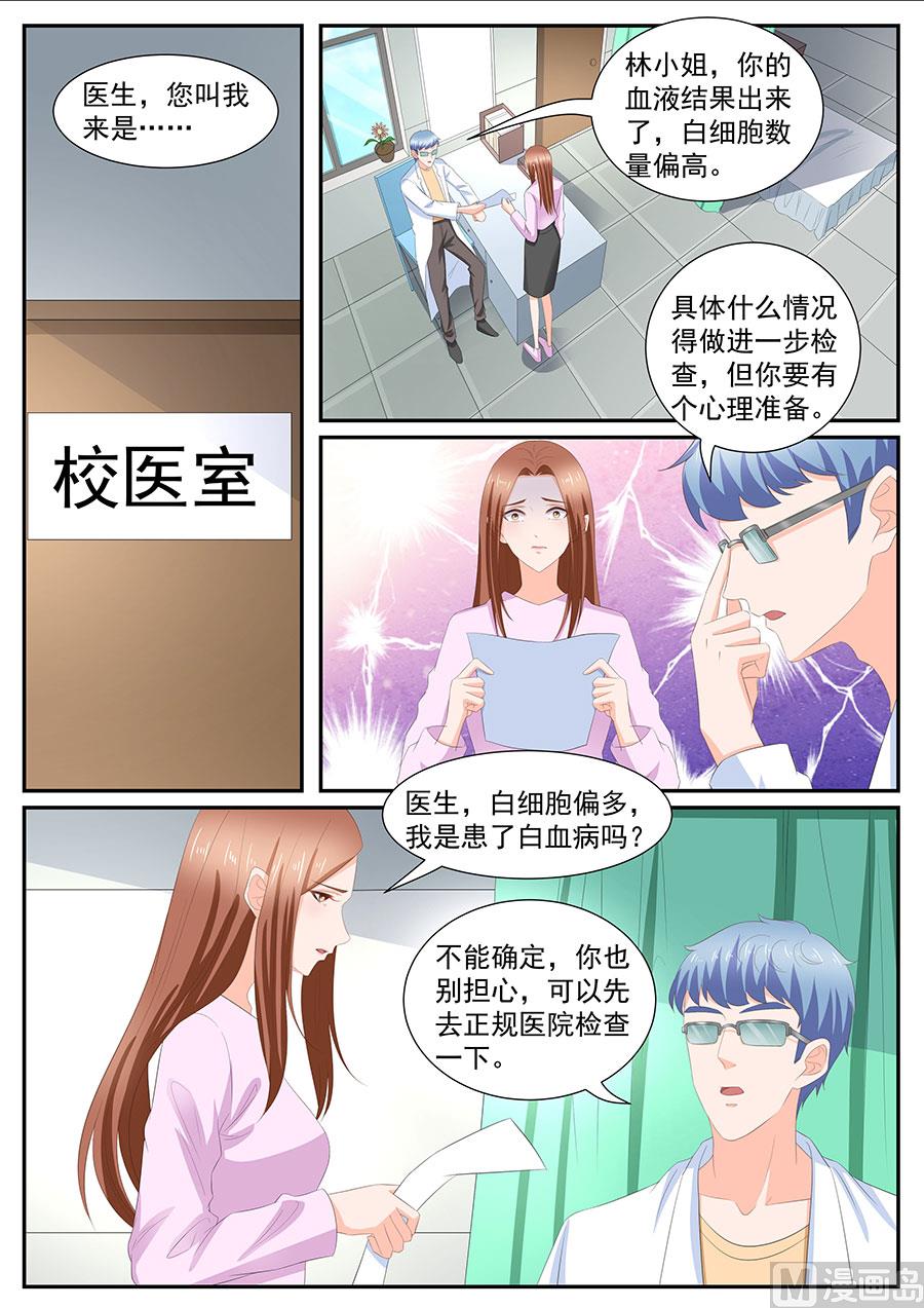第266话-第266话
