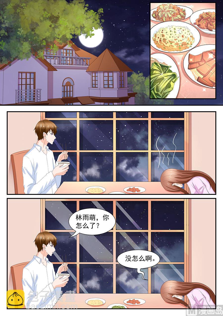 第266话-第266话