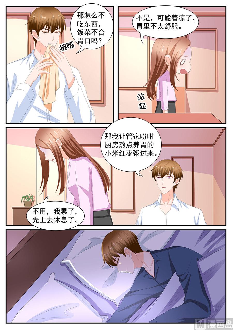 第266话-第266话