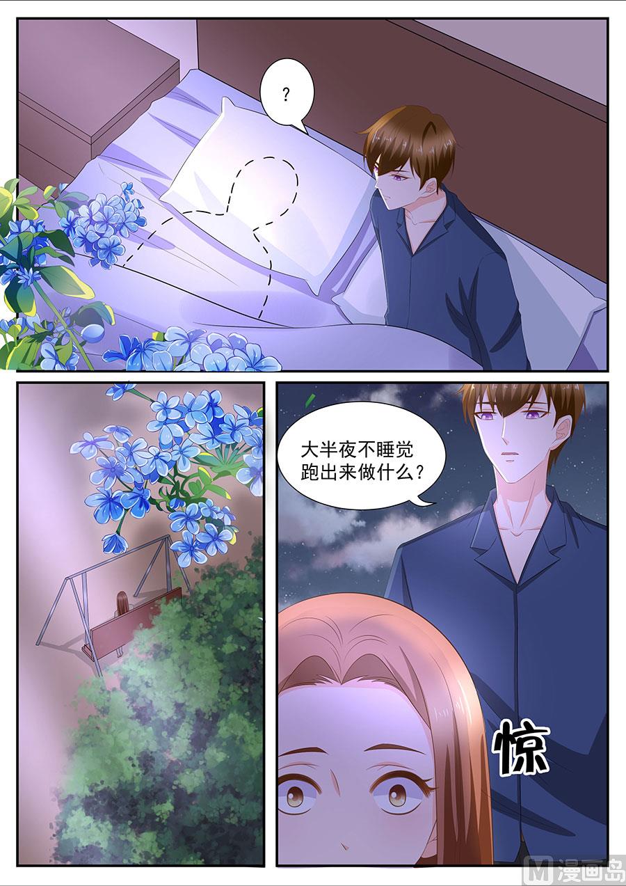 第266话-第266话