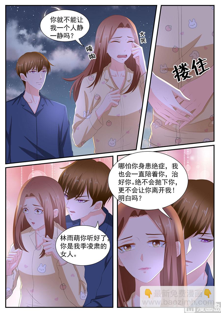 第266话-第266话