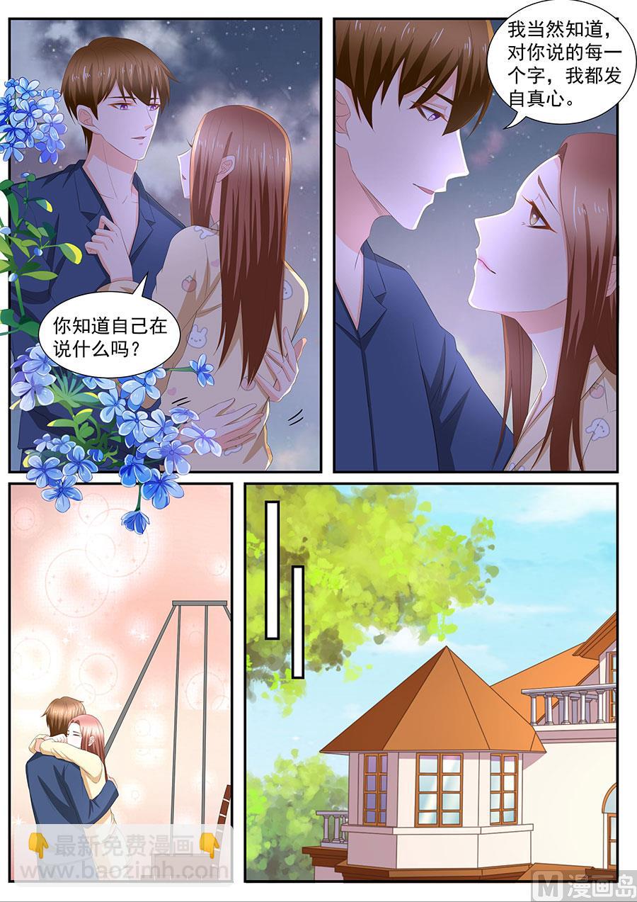 第266话-第266话