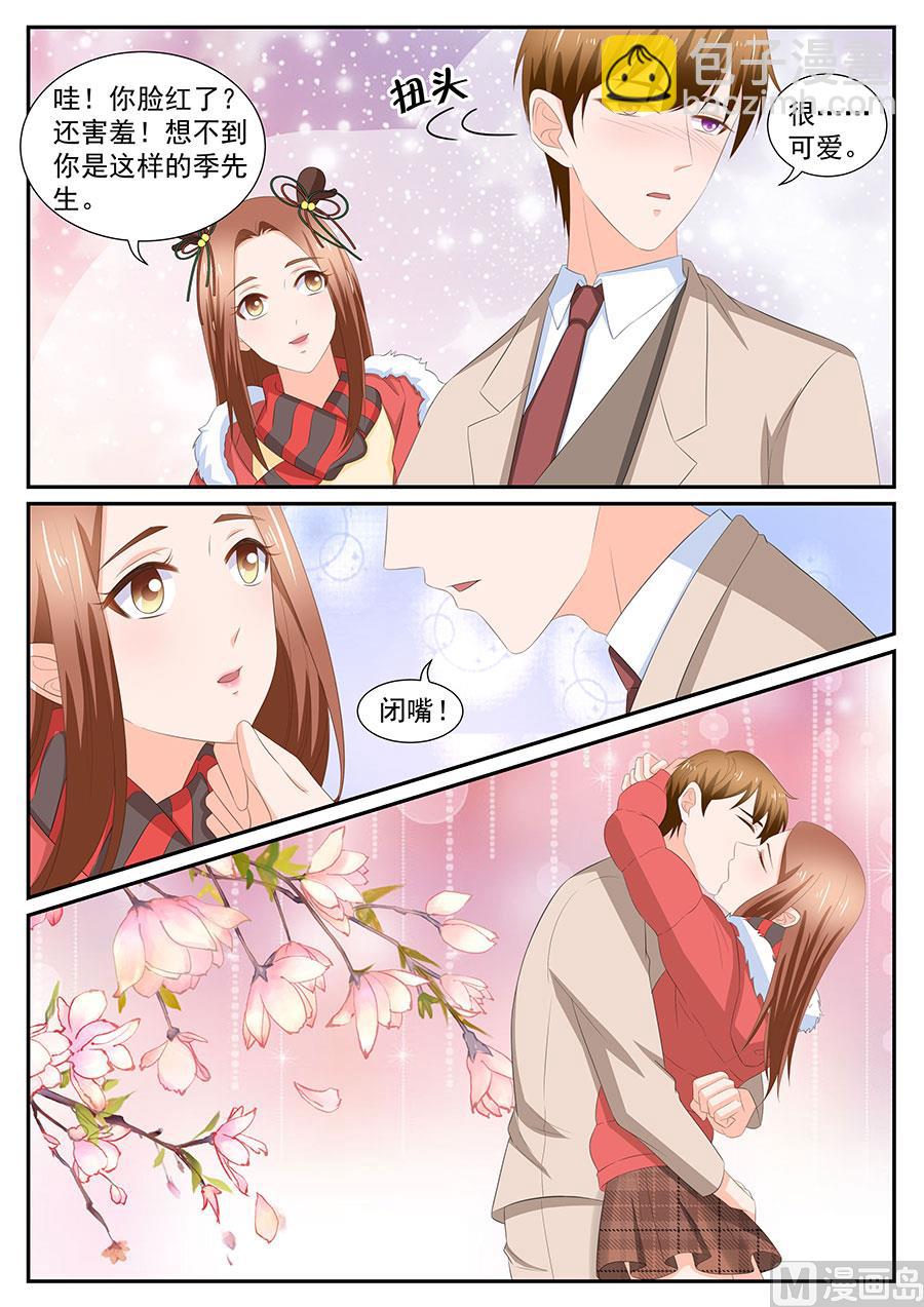第268话-第268话