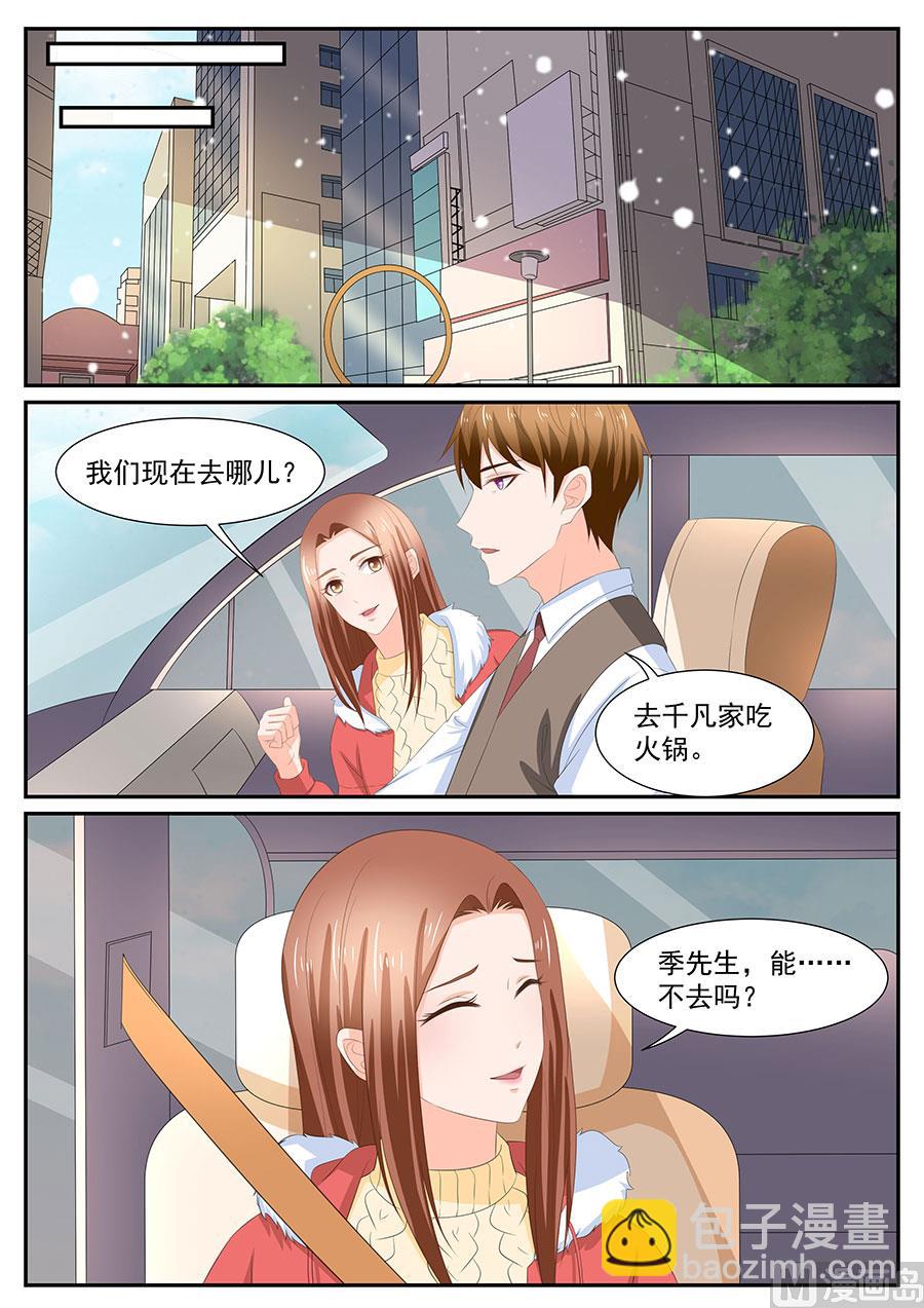 第268话-第268话