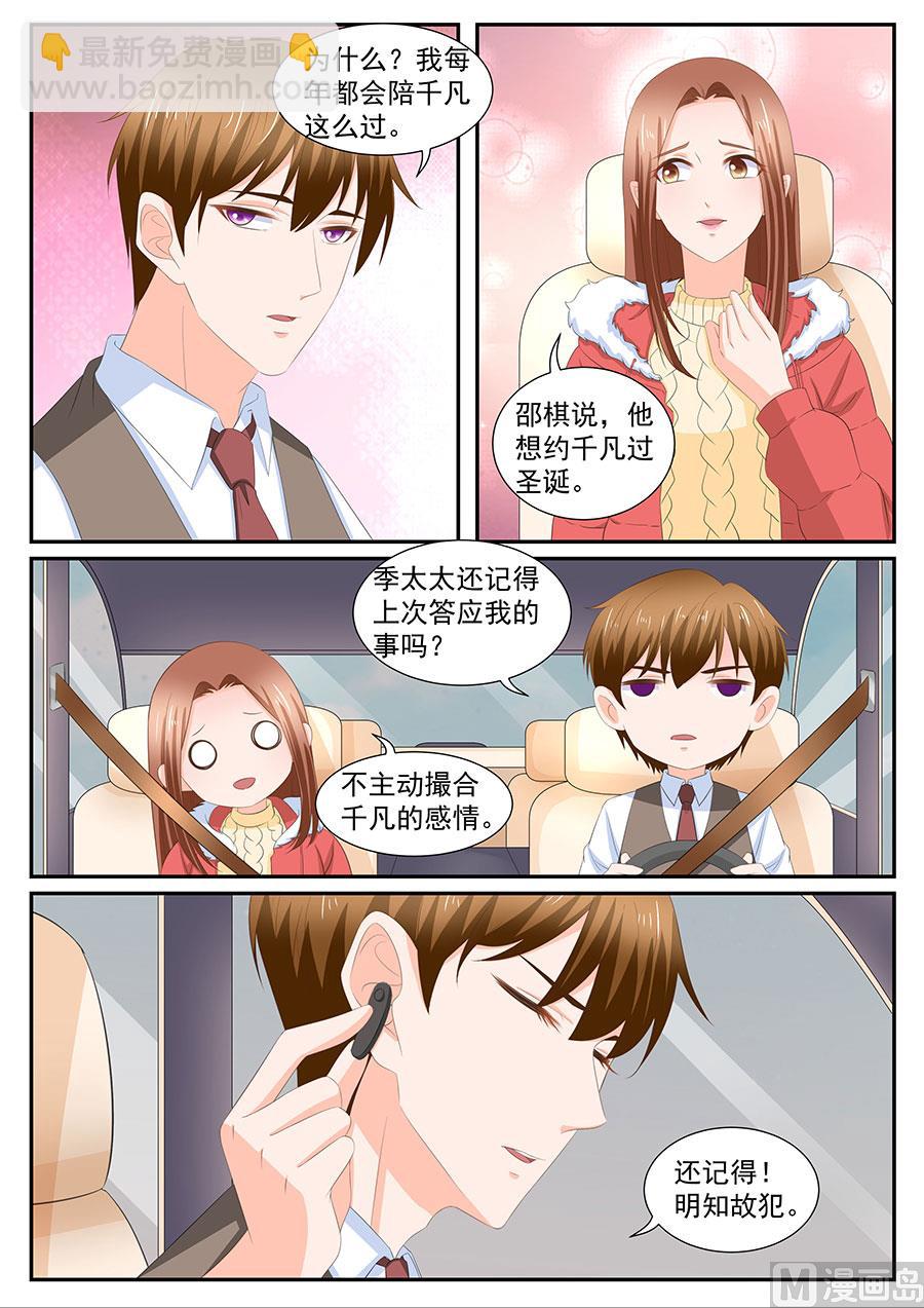 第268话-第268话