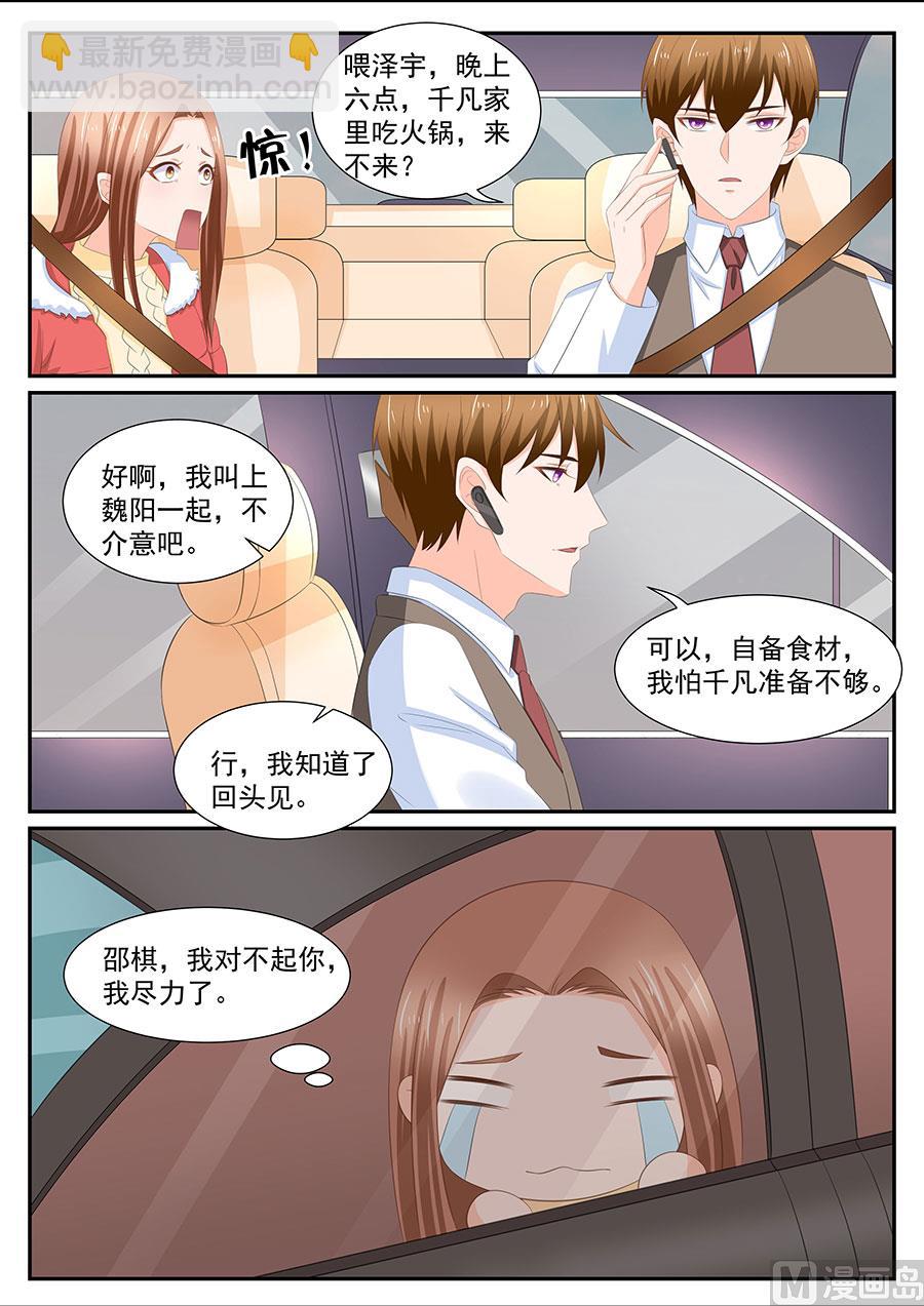 第268话-第268话