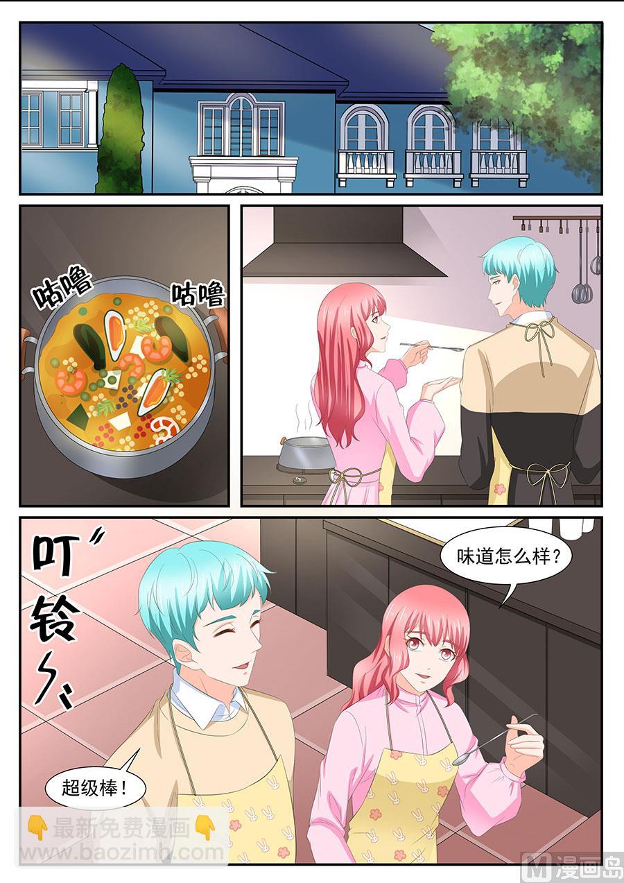 第268话-第268话