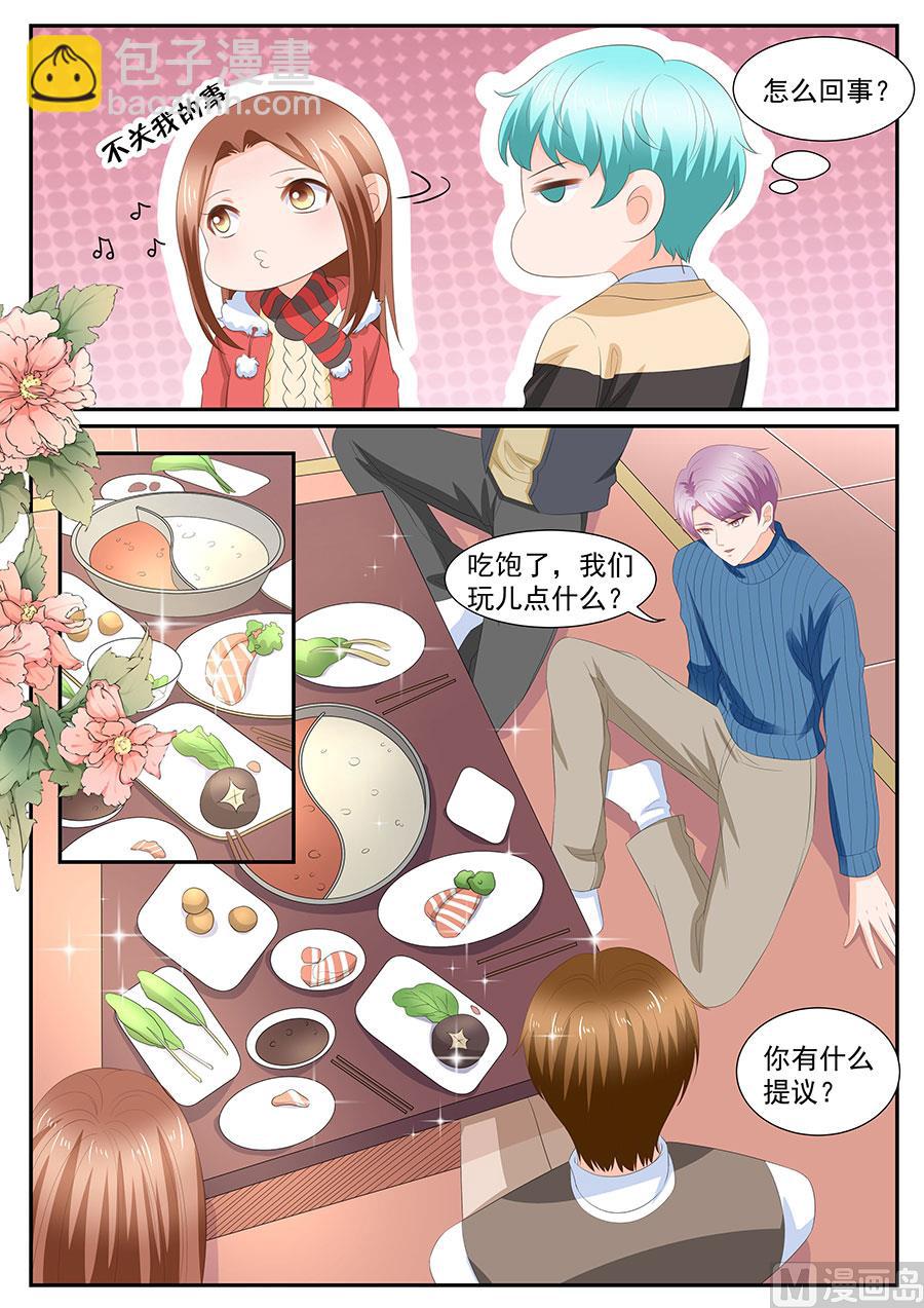 第268话-第268话