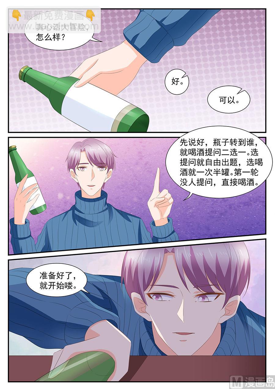 第268话-第268话