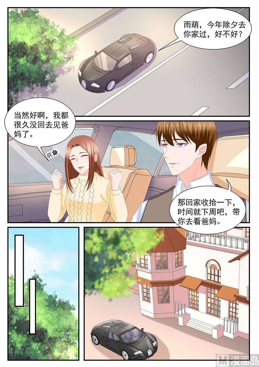第270话-第270话