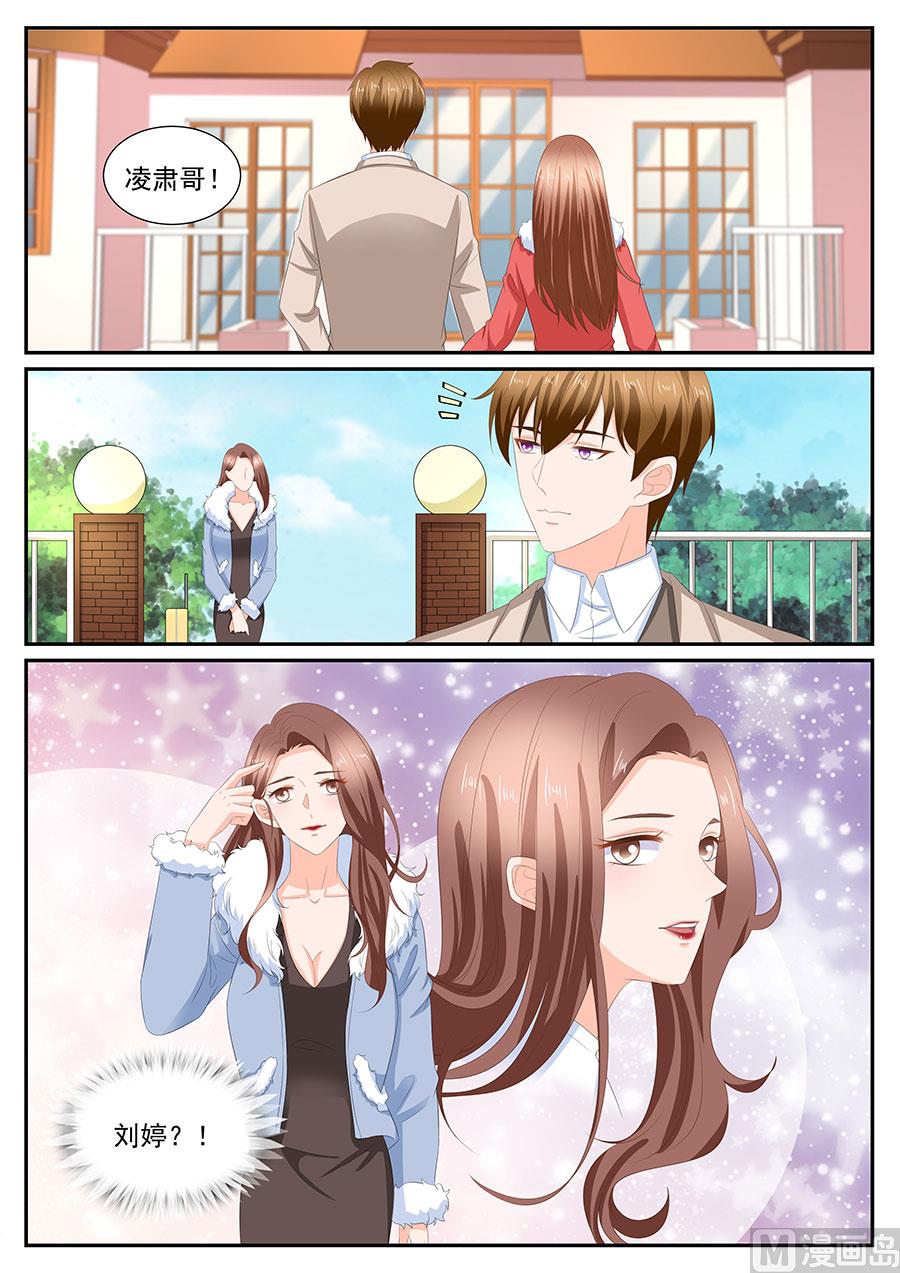 第270话-第270话