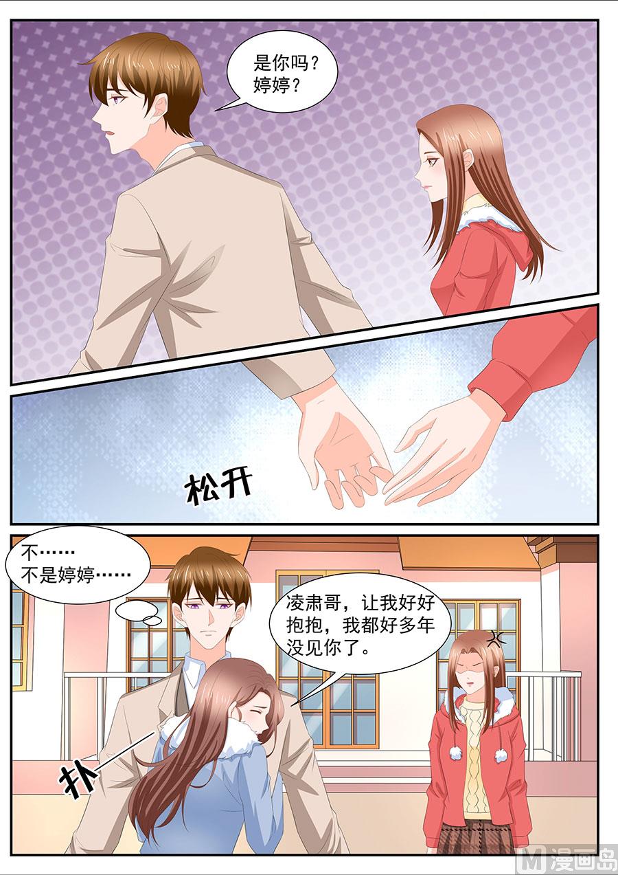 第270话-第270话