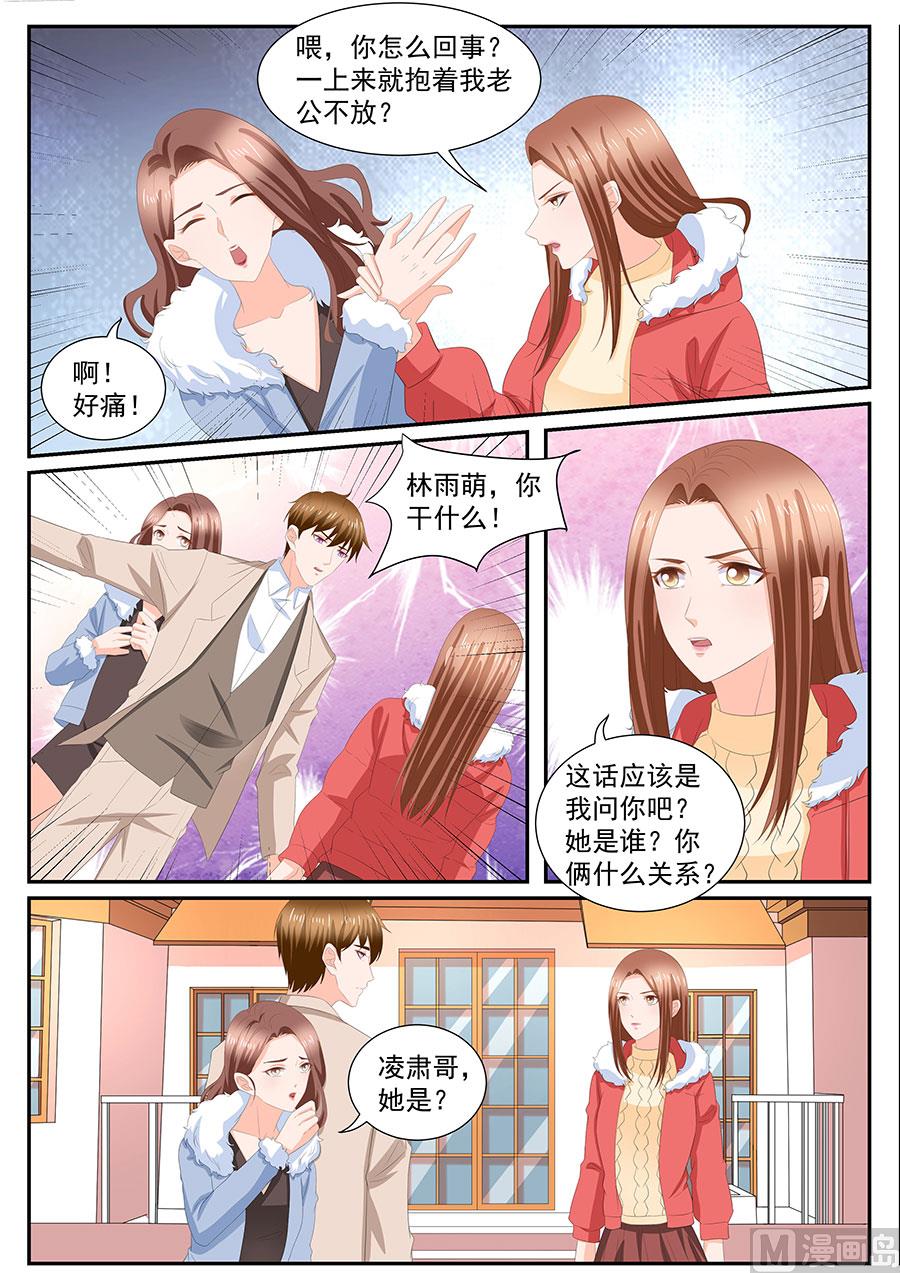 第270话-第270话