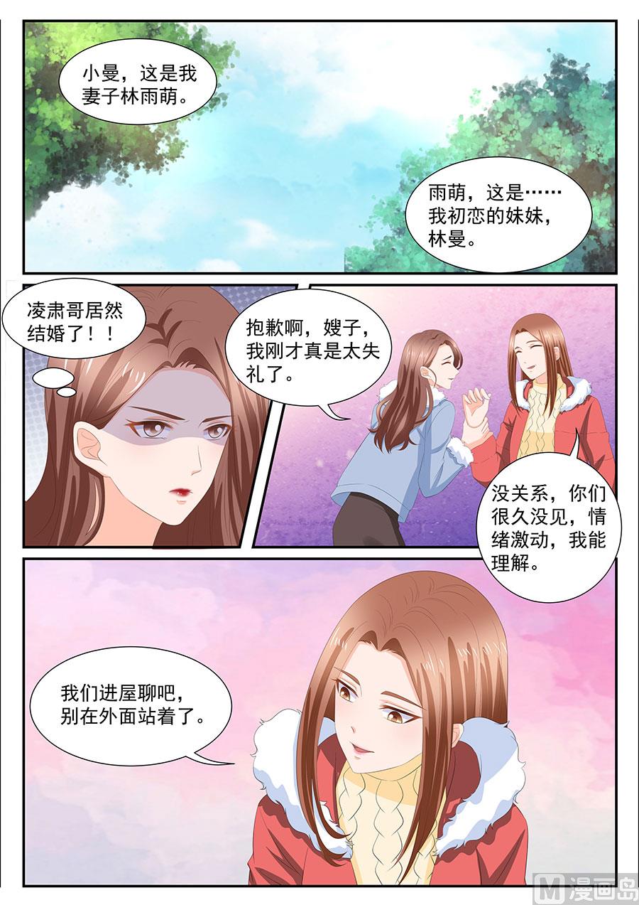 第270话-第270话