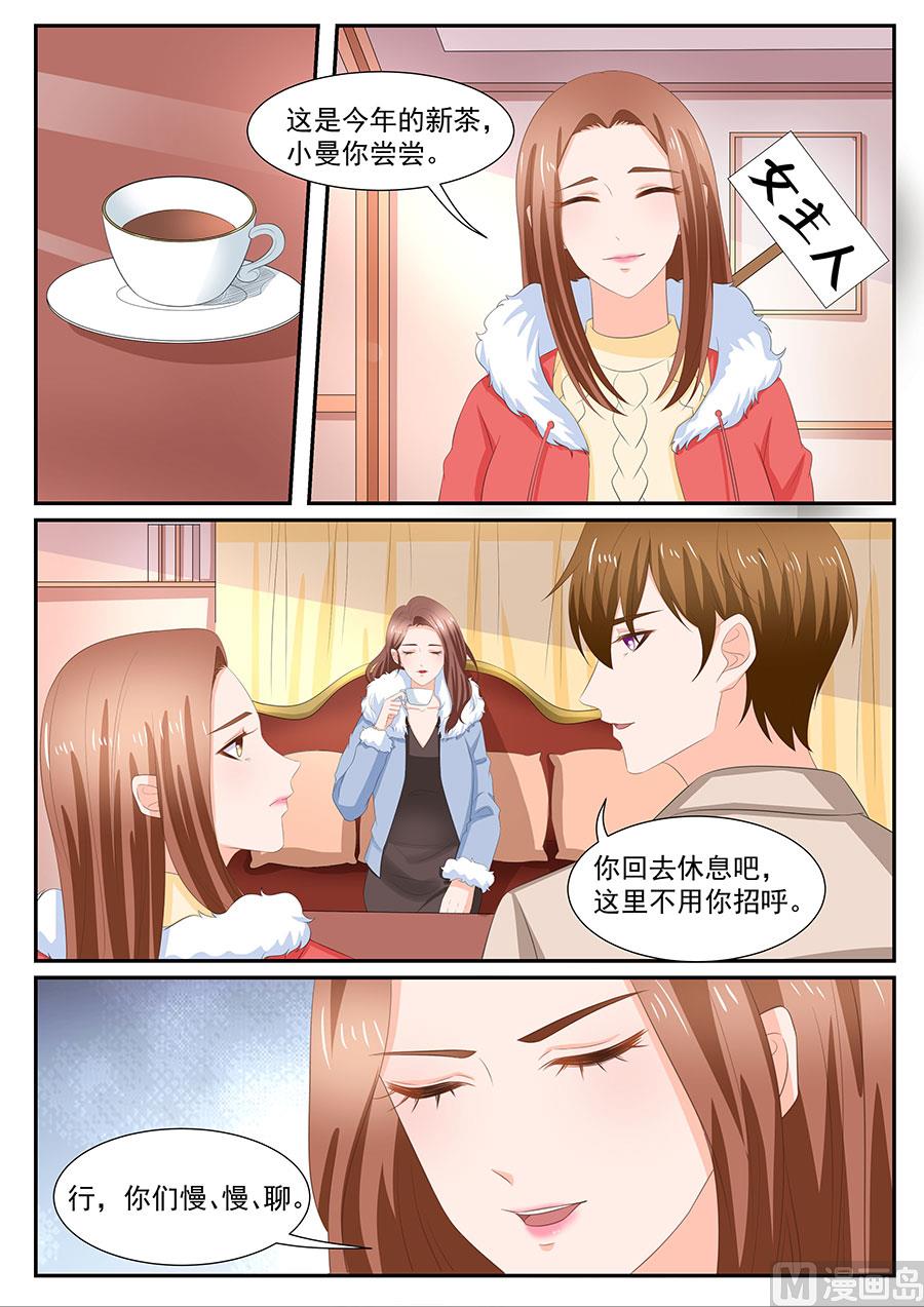 第270话-第270话