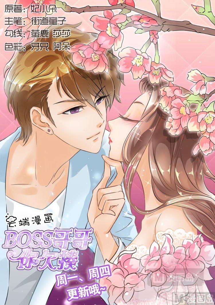 第28话-第28话