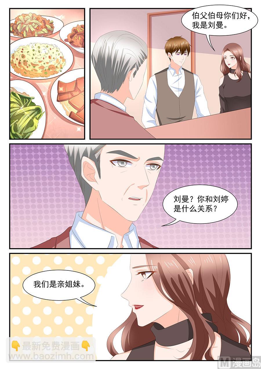 第272话-第272话