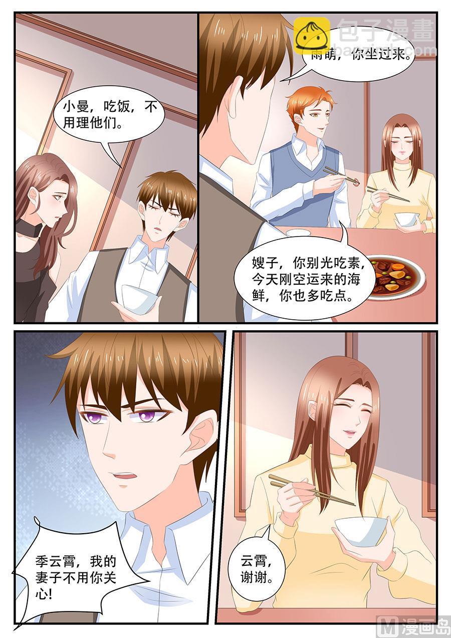 第272话-第272话