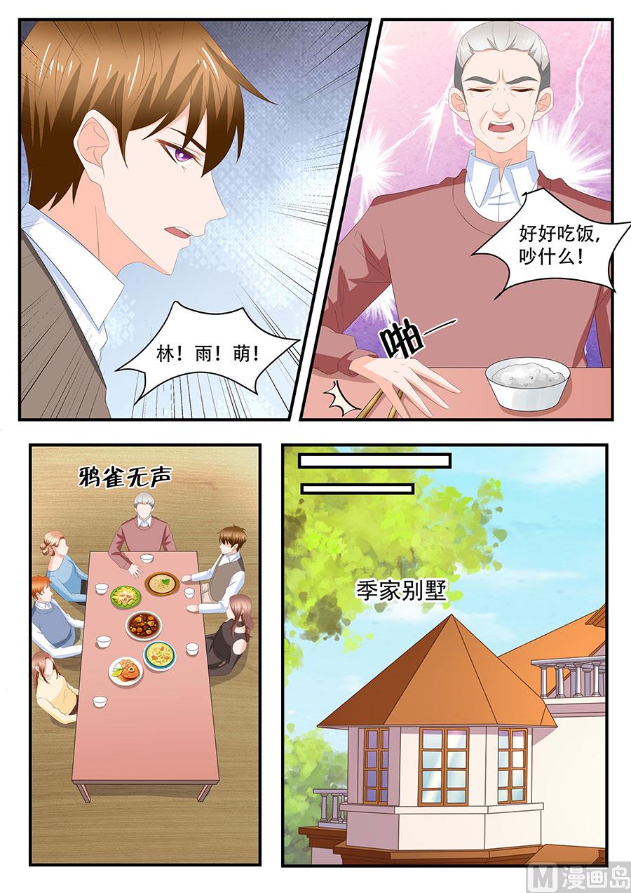 第272话-第272话