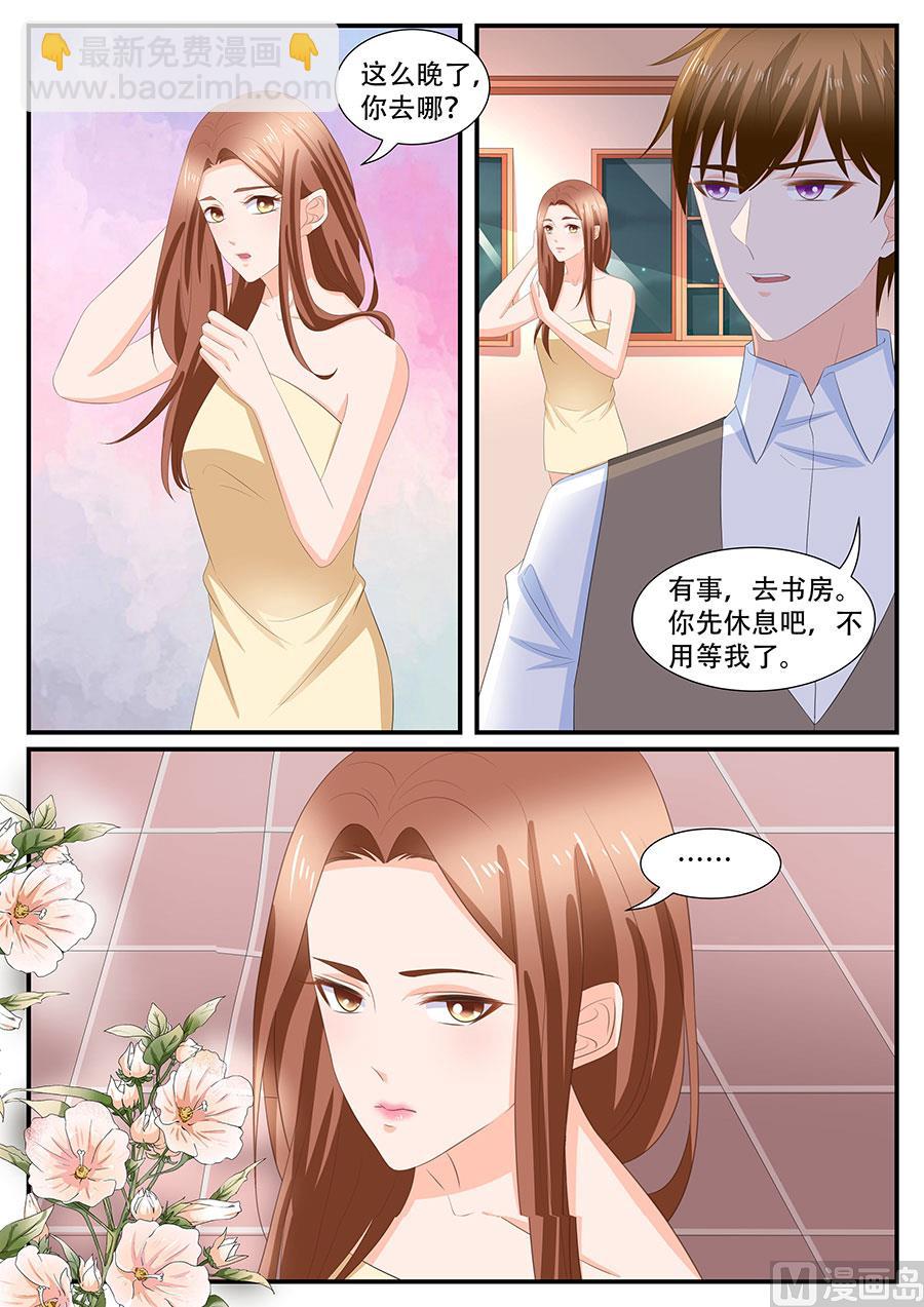 第272话-第272话