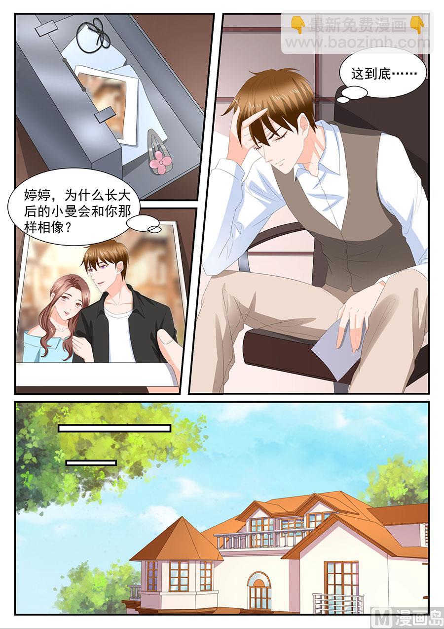 第272话-第272话