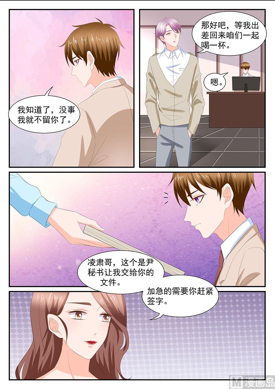 第274话-第274话