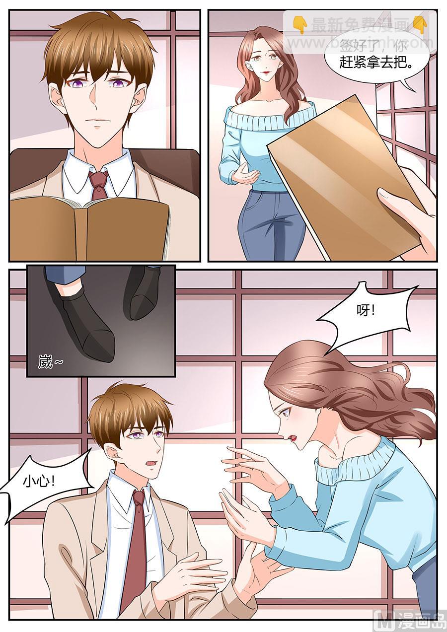 第274话-第274话