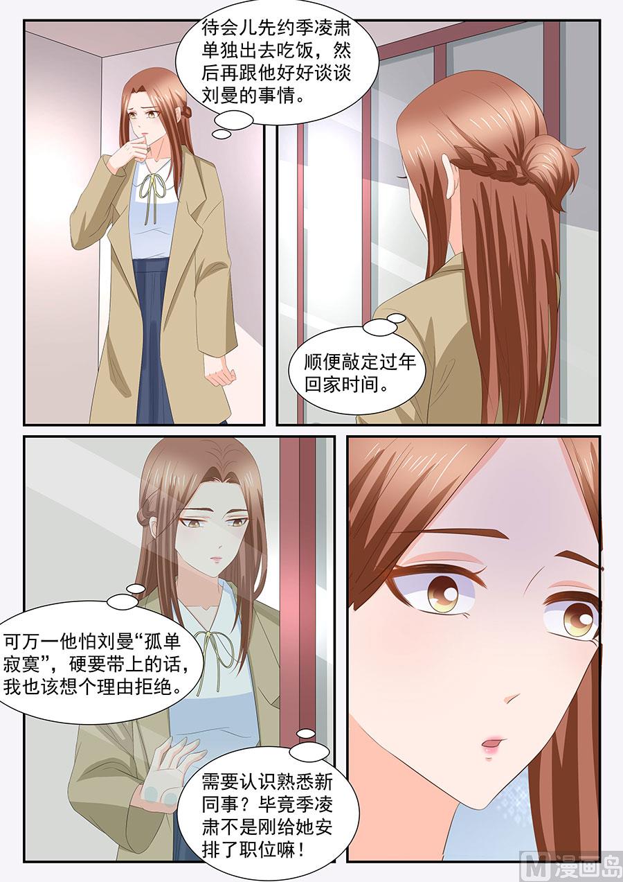 第274话-第274话