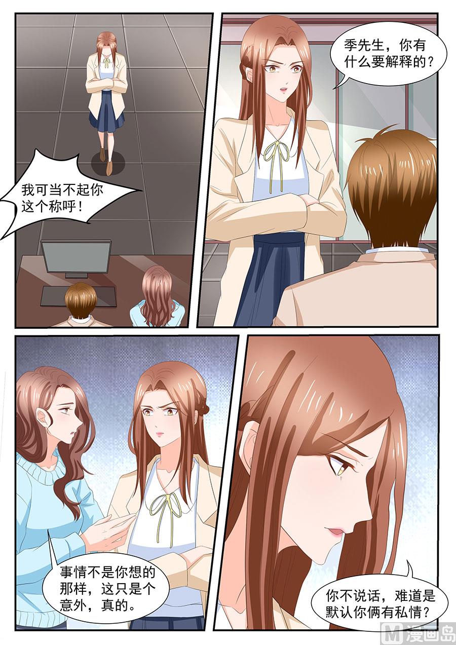 第274话-第274话